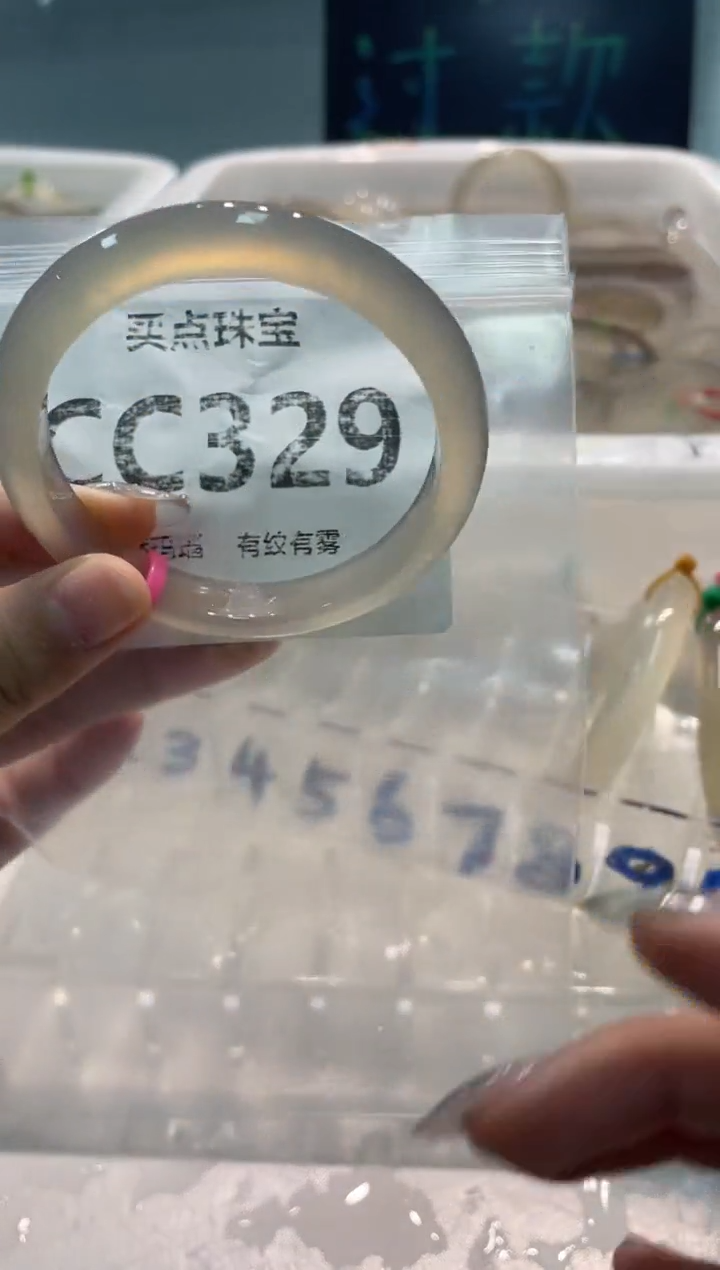 手镯玛瑙/玉髓未镶嵌CC329