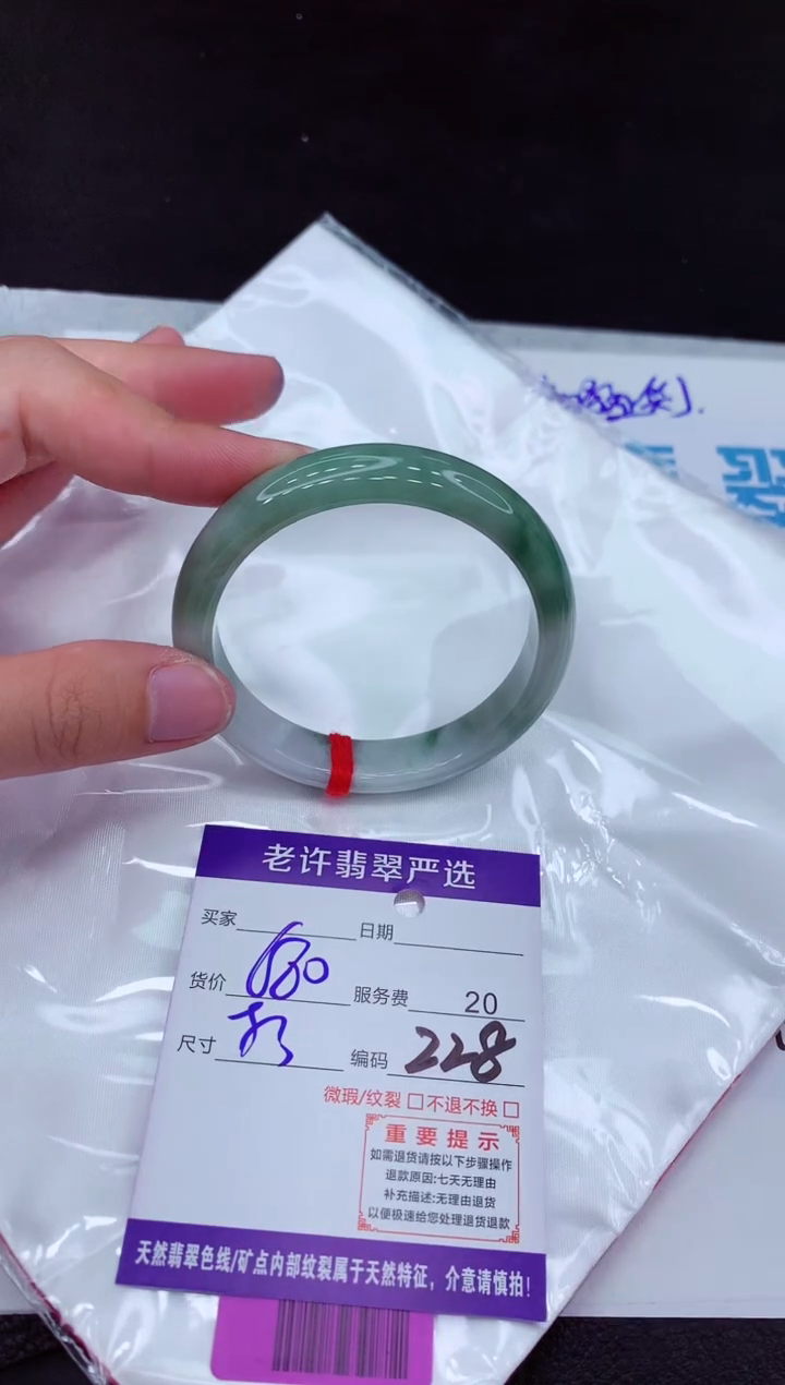 【闪购商品】翡翠手镯未镶嵌11111111111111