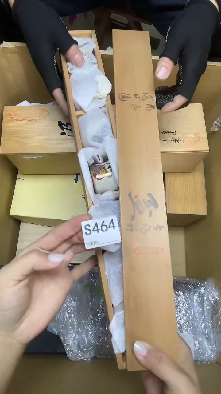 瓷片S464默认微瑕，谨慎参拍 七福神杯子一套