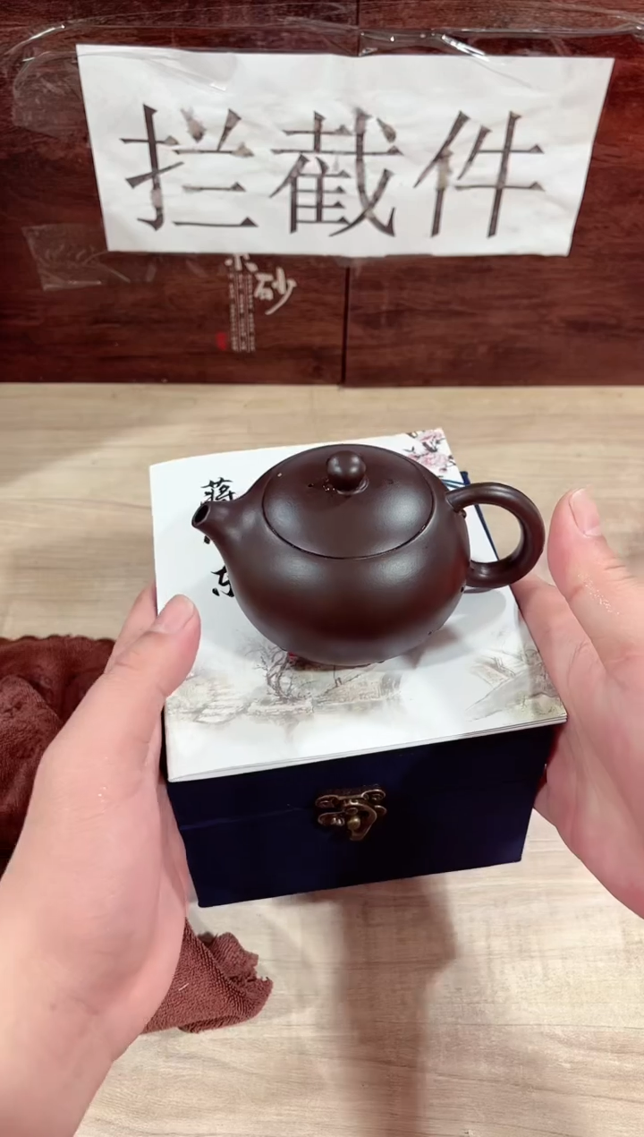 【闪购商品】紫砂茶壶------------------