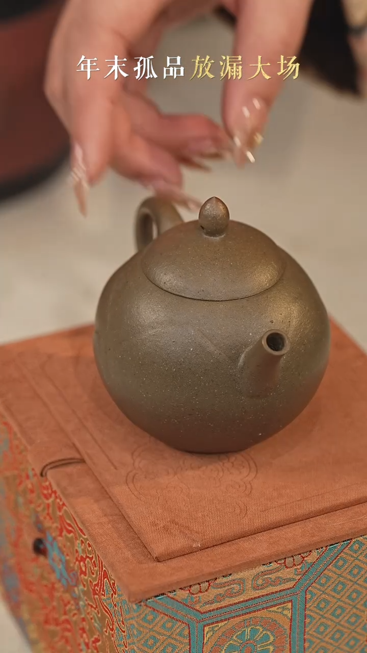 【闪购商品】自营   碧游柴烧碧游柴烧碧游柴烧