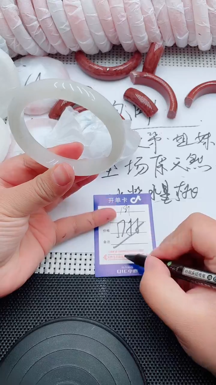未镶嵌手镯石英质玉181-57-58