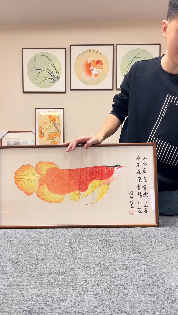 【闪购商品】书法四尺四开金龙鱼胡桃木69x36cm