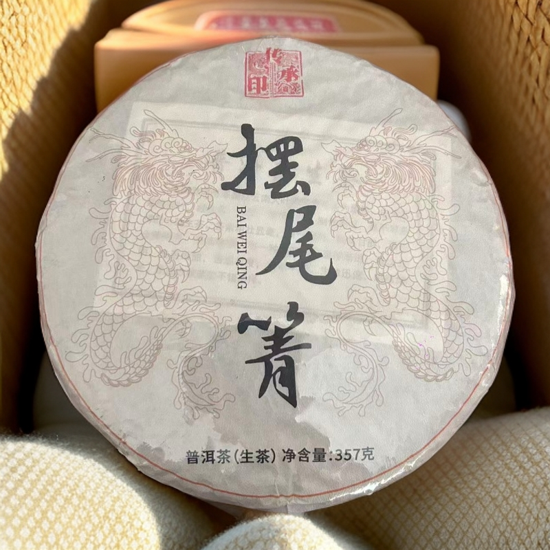 【小众山头古树系列】摆尾箐古树普洱茶生茶2022年原料散茶