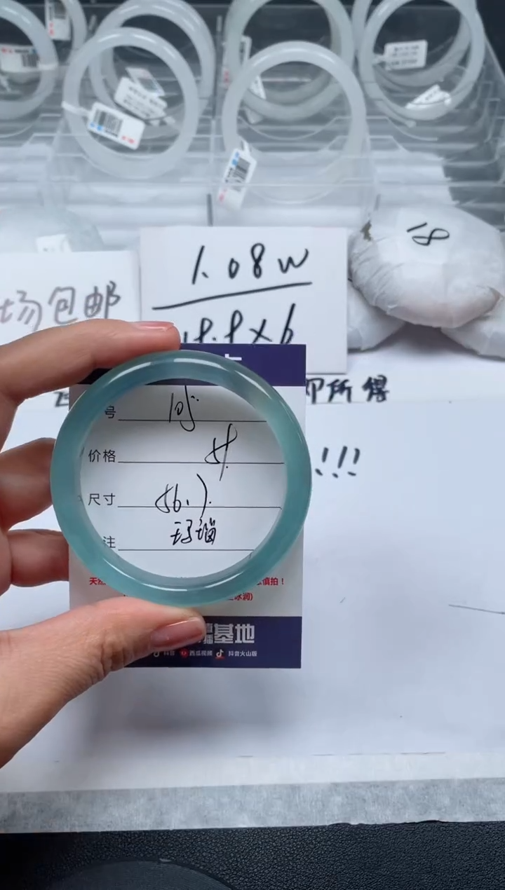 【闪购商品】石英质玉手镯未镶嵌105号/手镯/多人