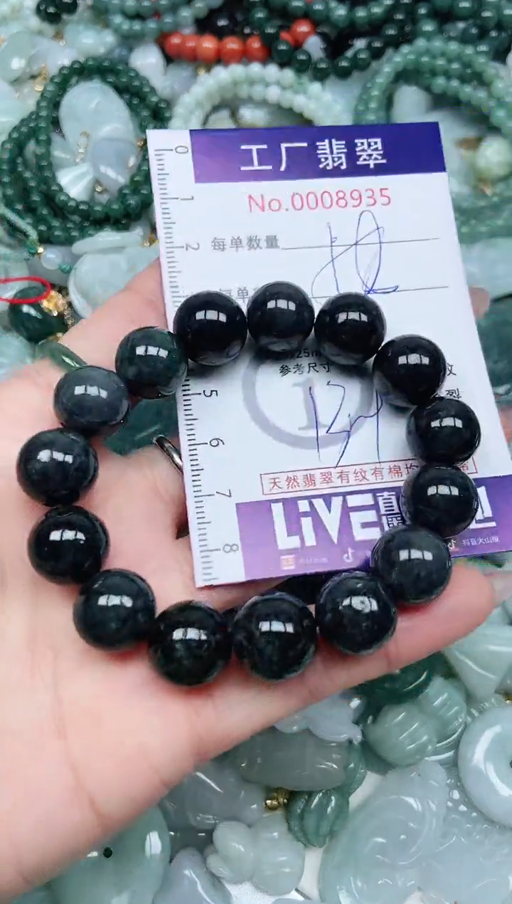 【闪购商品】翡翠颈饰未镶嵌翡翠