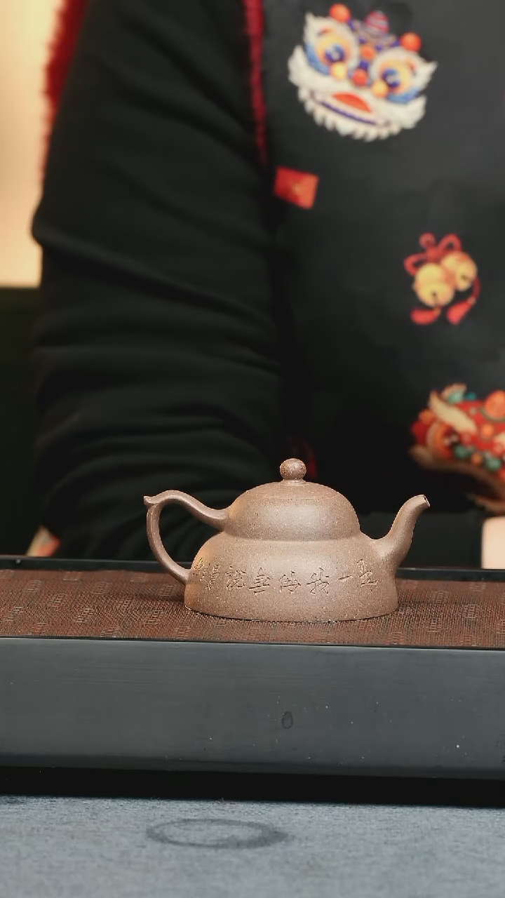 【闪购商品】紫砂茶壶五堂 笠荫-阿曼陀室