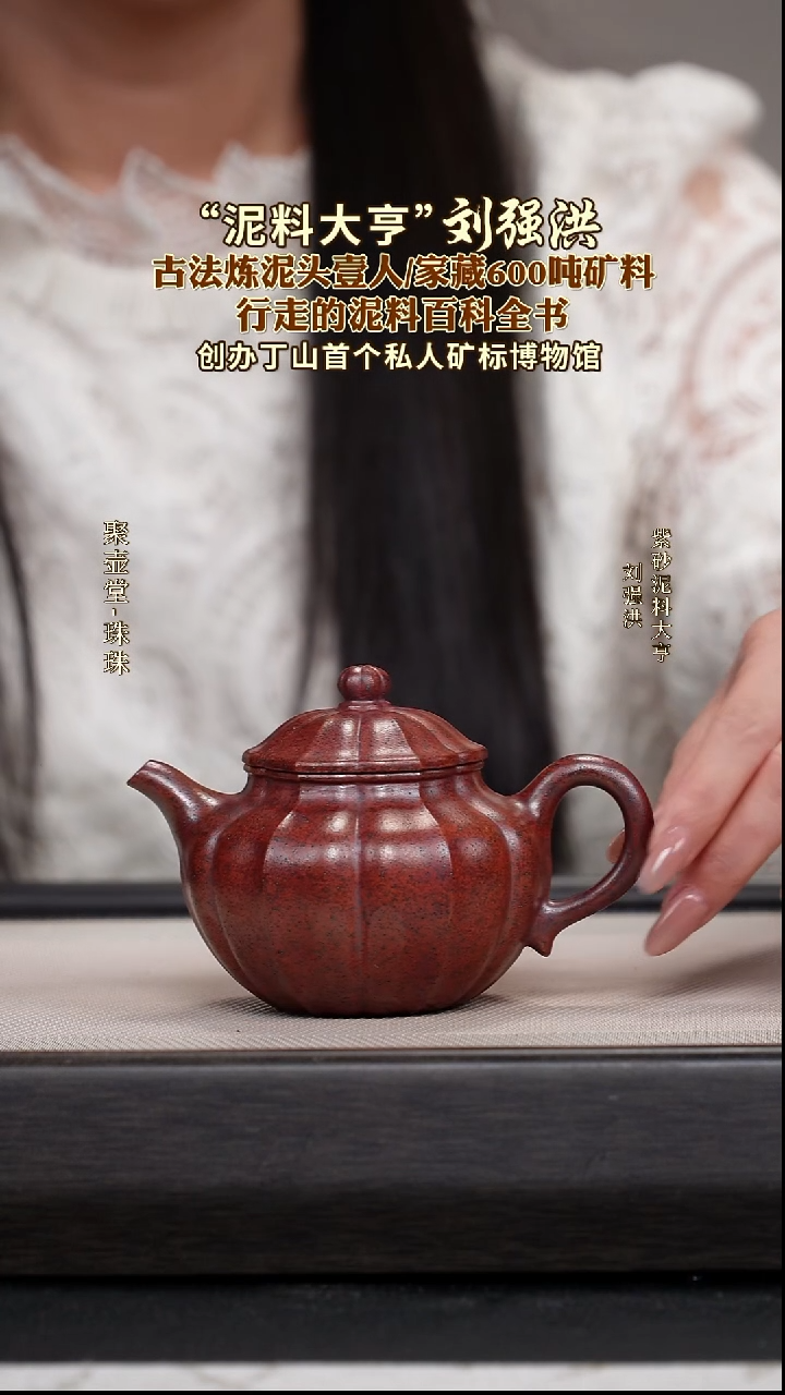 茶壶紫砂宜兴原矿紫砂壶