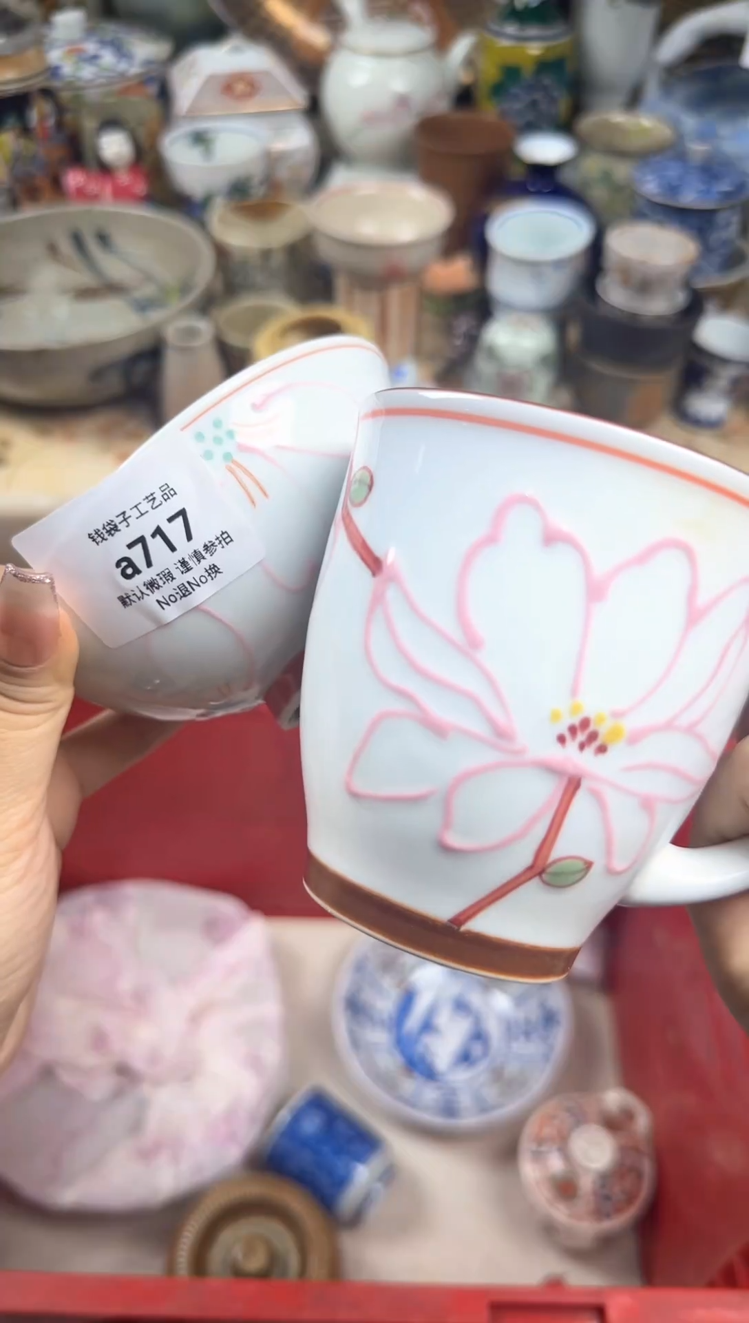 瓷片t****1717-2       
