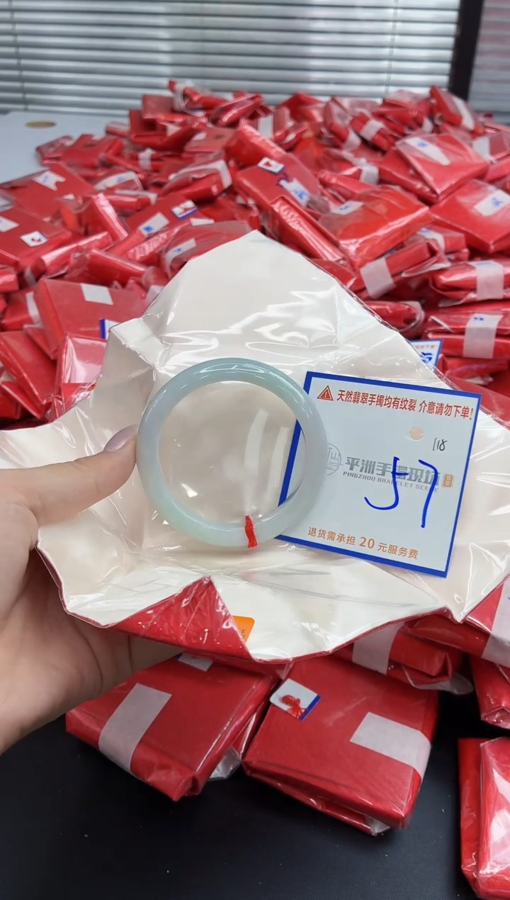 未镶嵌手镯翡翠1111111111111111111