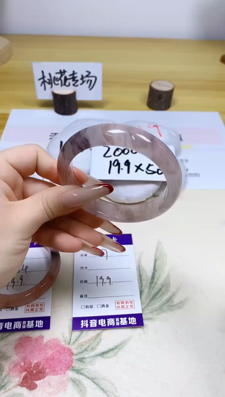 【闪购商品】石英质玉手镯合金57/60.3