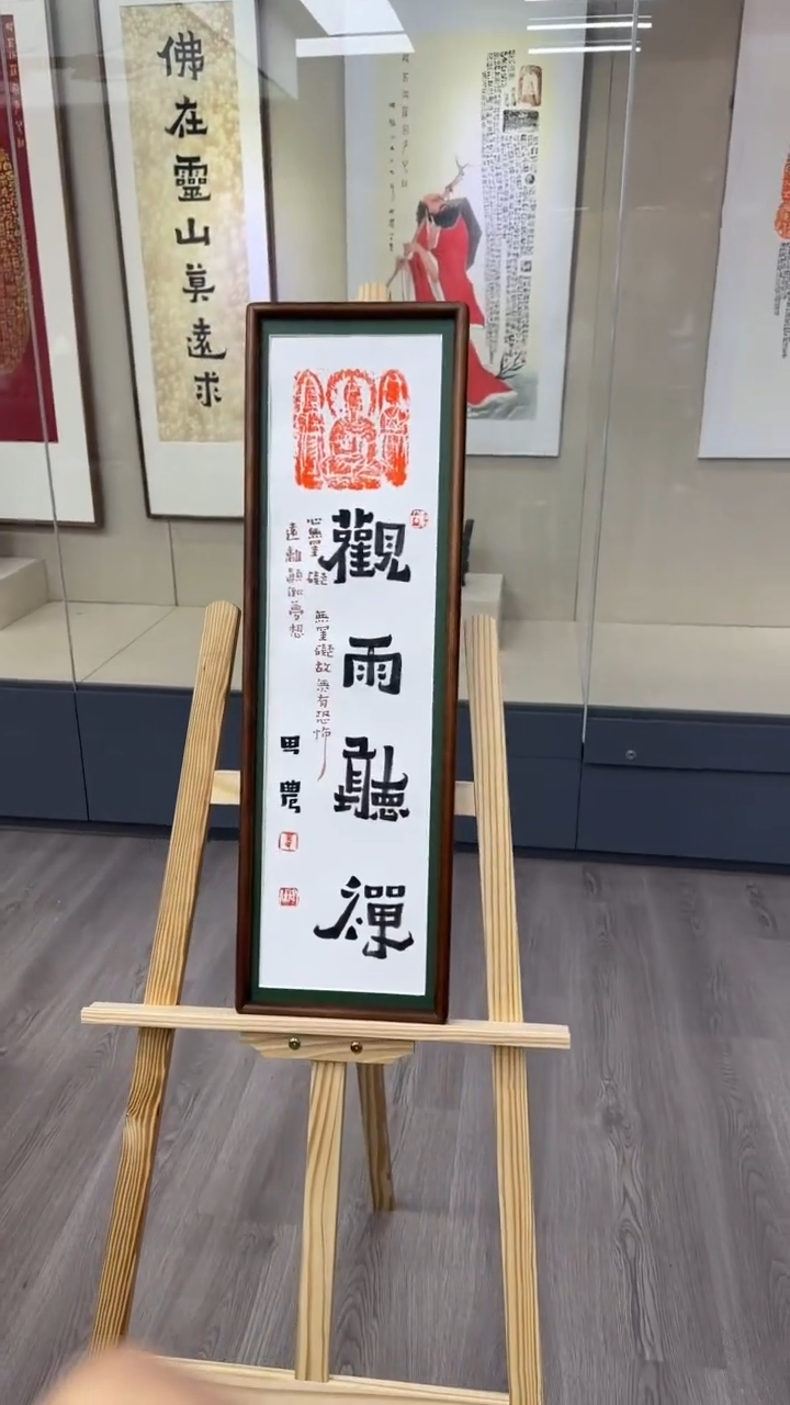 书法思农老师精品手写作品 观雨听禅 22*72拓片（方拓 3造像）带框