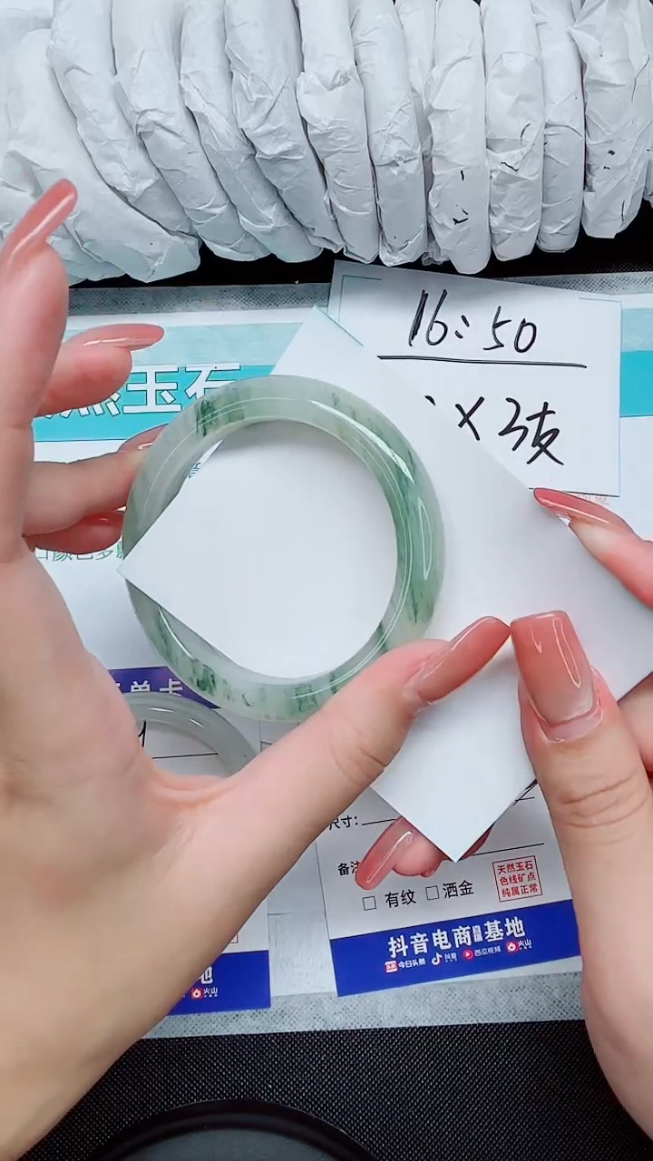 石英质玉手镯未镶嵌260-53