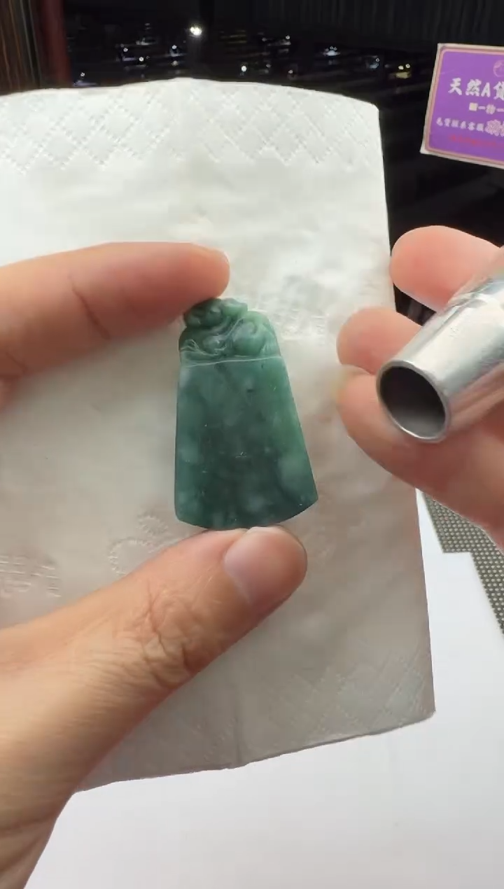 未镶嵌定制翡翠姐*棒--018695