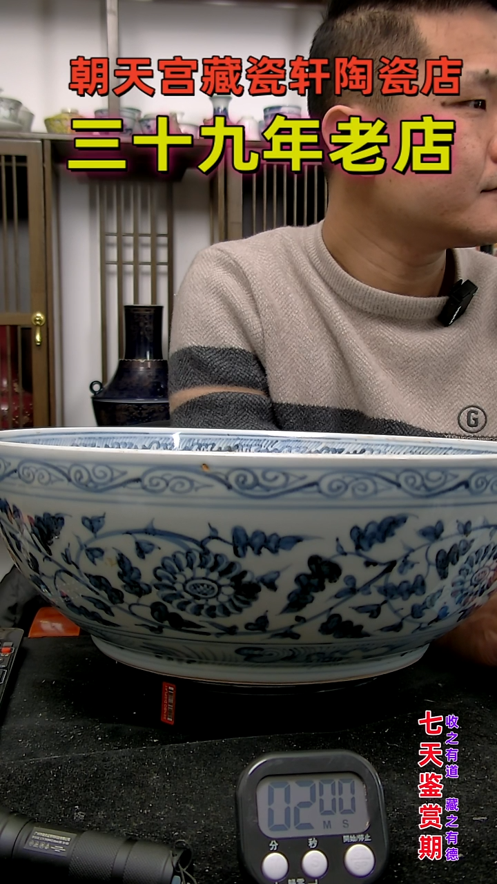 【闪购商品】瓶5254325435435435