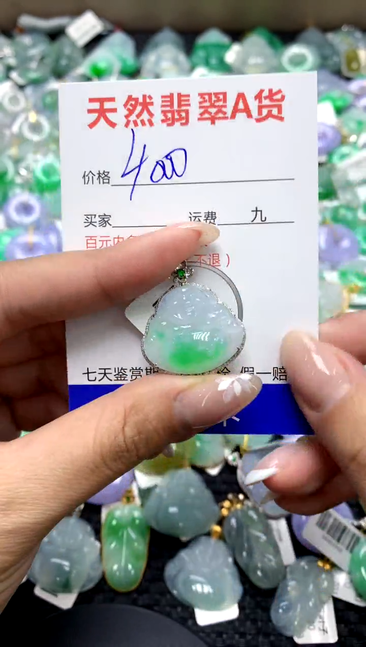 【闪购商品】翡翠颈饰18K金镶嵌1111111111111111
