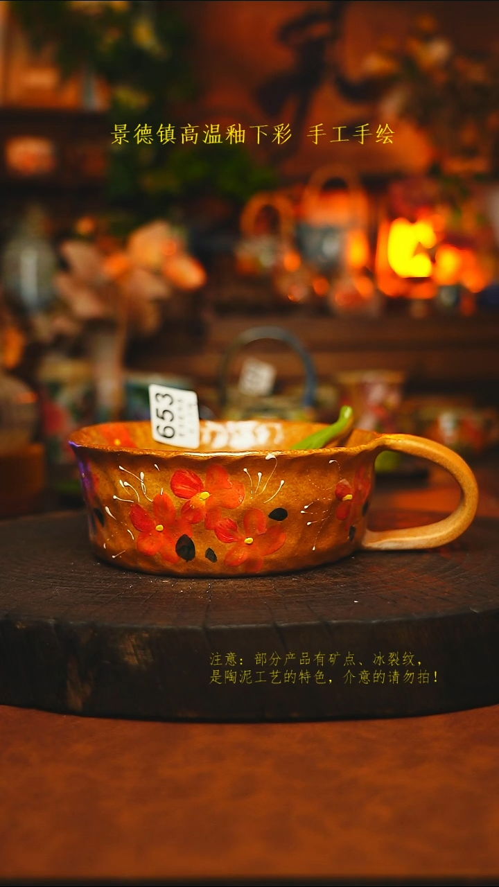 素简暖陶集手作653