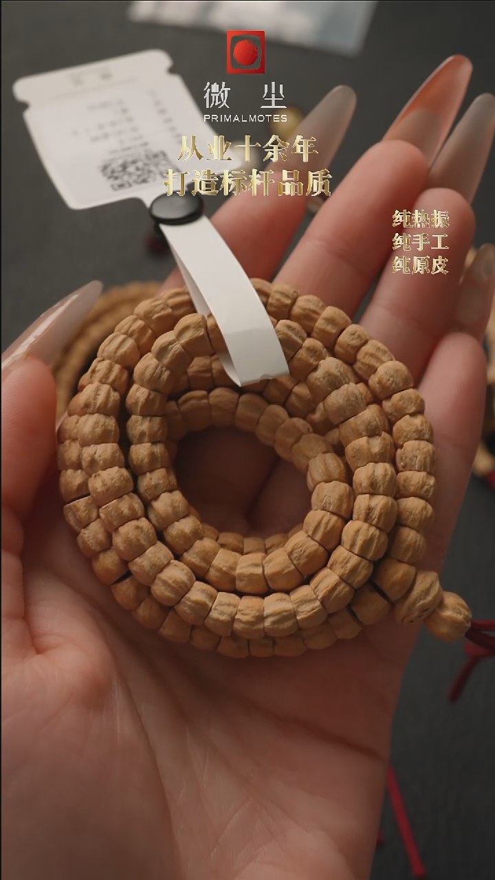 【闪购商品】柏香籽/百香籽手串玉系列7mm 斜切顺