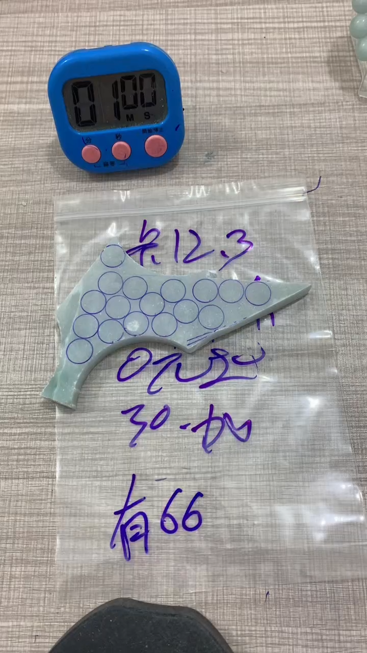 翡翠散珠未镶嵌毛料不包雕刻不包抛光