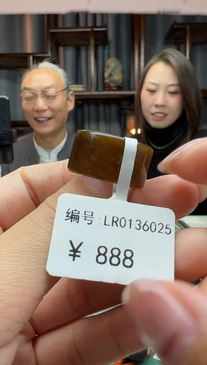 【闪购商品】和田玉颈饰未镶嵌戒圈   内径18