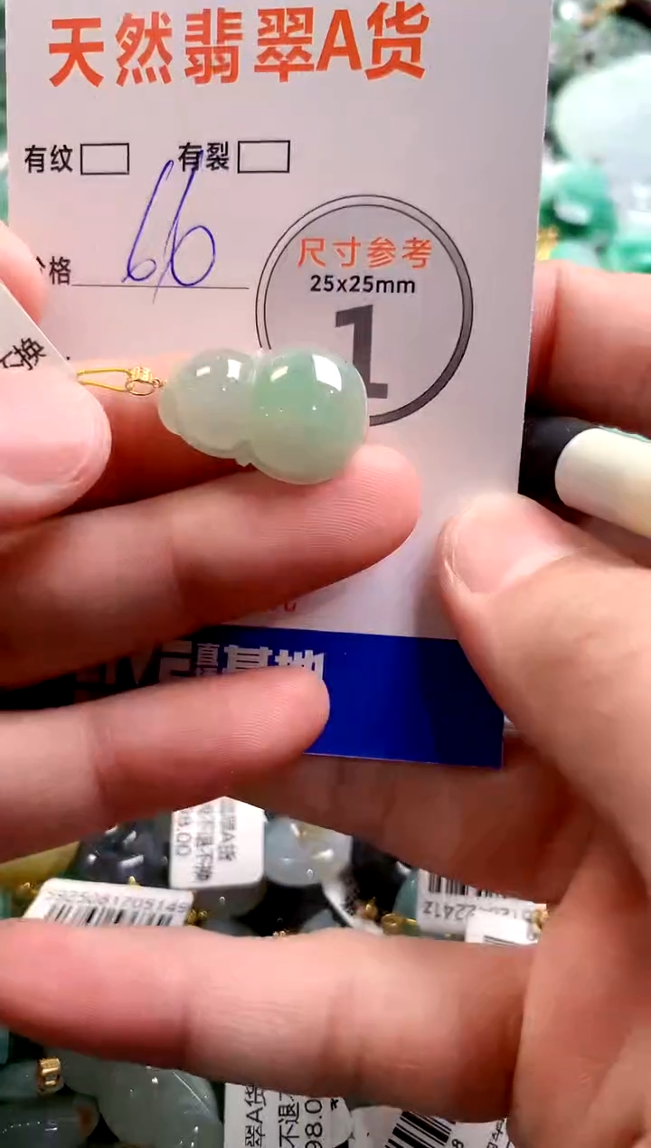 颈饰18K金镶嵌翡翠28102659