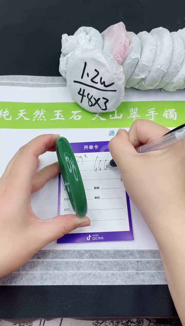 【闪购商品】石英质玉手镯未镶嵌D79-66+