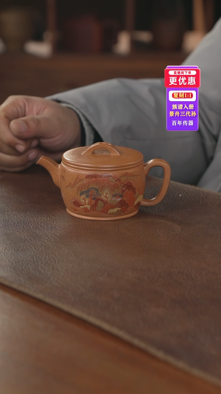 茶壶紫砂紫砂壶紫砂壶