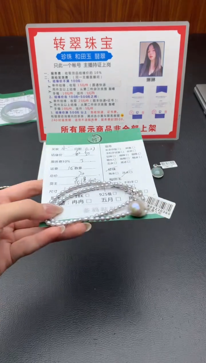 颈饰未镶嵌淡水珍珠?***?项链