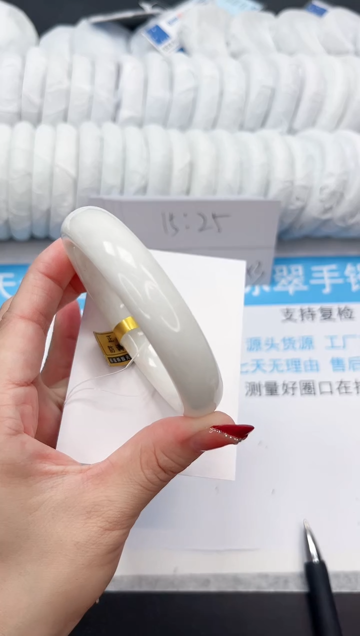 未镶嵌手镯和田玉109-60BK