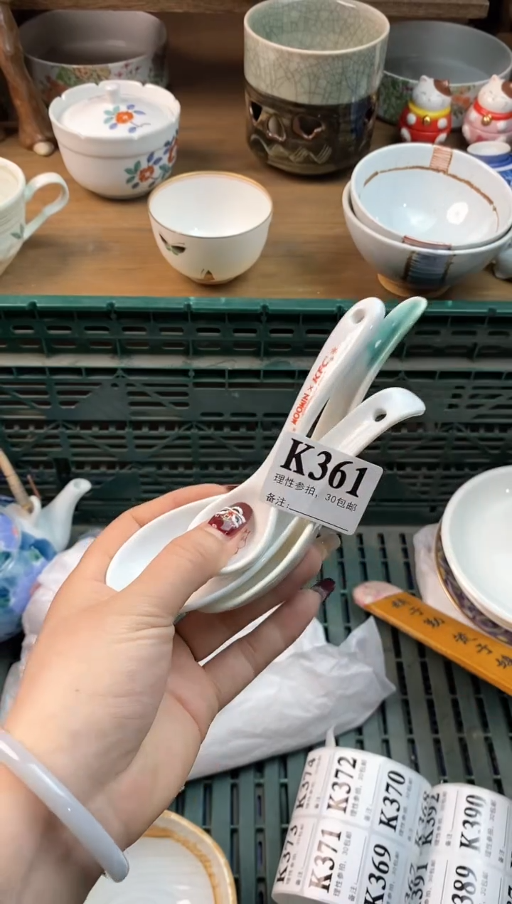 【闪购商品】瓷片[○･｀Д´･ ○]