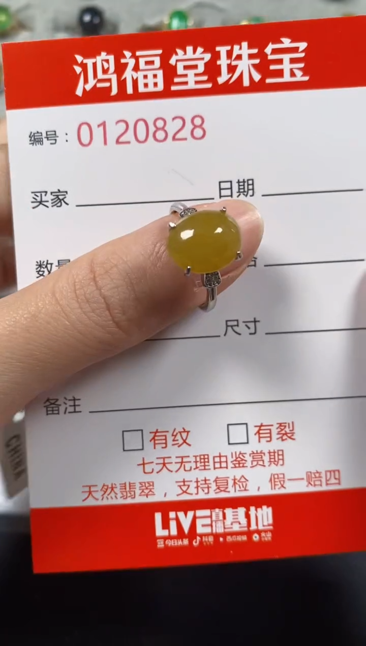 银S925镶嵌戒指翡翠0828