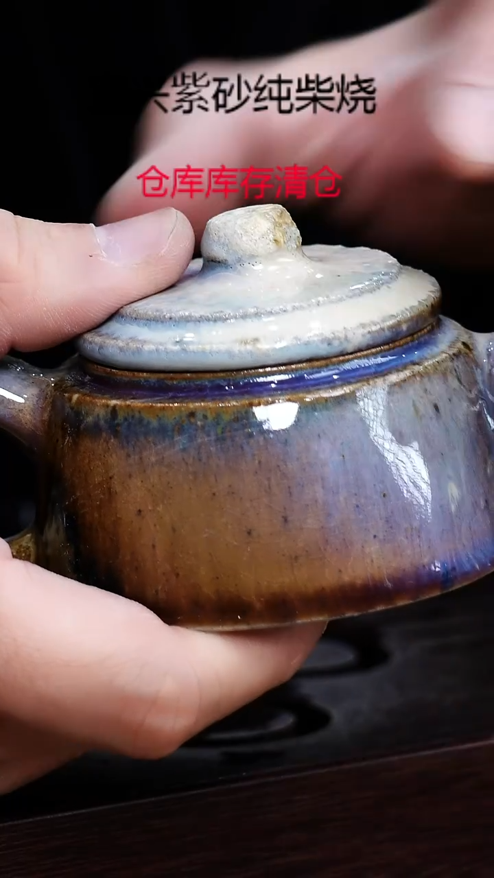 茶壶紫砂宜兴紫砂柴烧