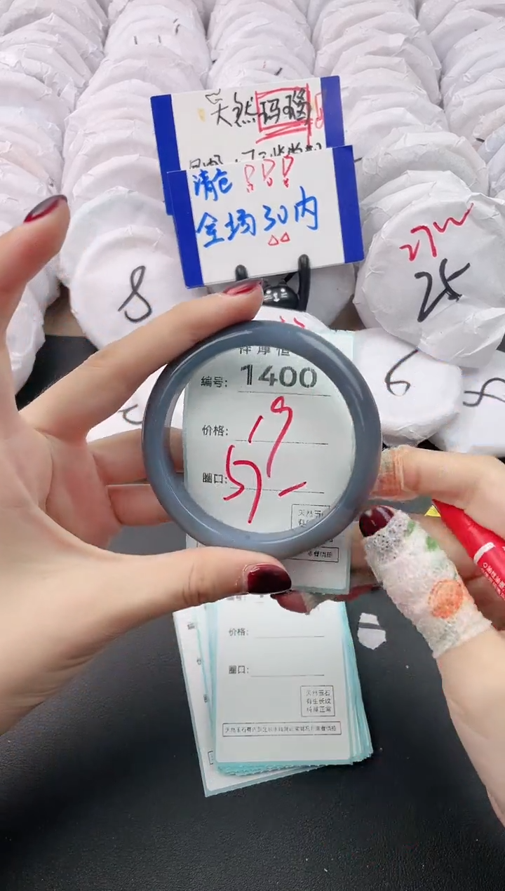 【闪购商品】玛瑙/玉髓手镯未镶嵌1400