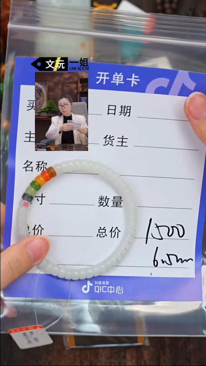 【闪购商品】和田玉珠宝奇石未镶嵌玉