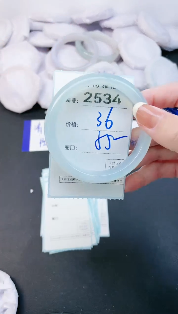 【闪购商品】玛瑙/玉髓手镯未镶嵌2534