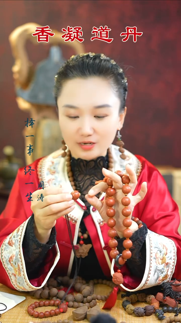 合香（红麝两个单株）