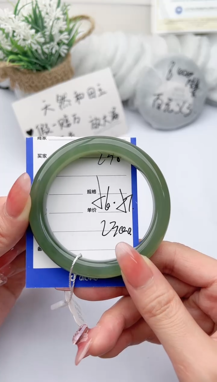 【闪购商品】和田玉手镯未镶嵌柯沛238