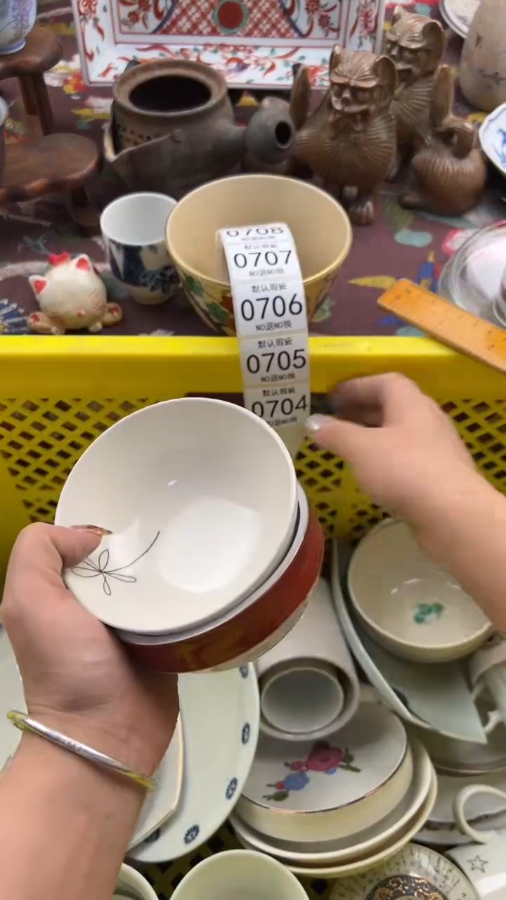 704默认微瑕，满20元包邮