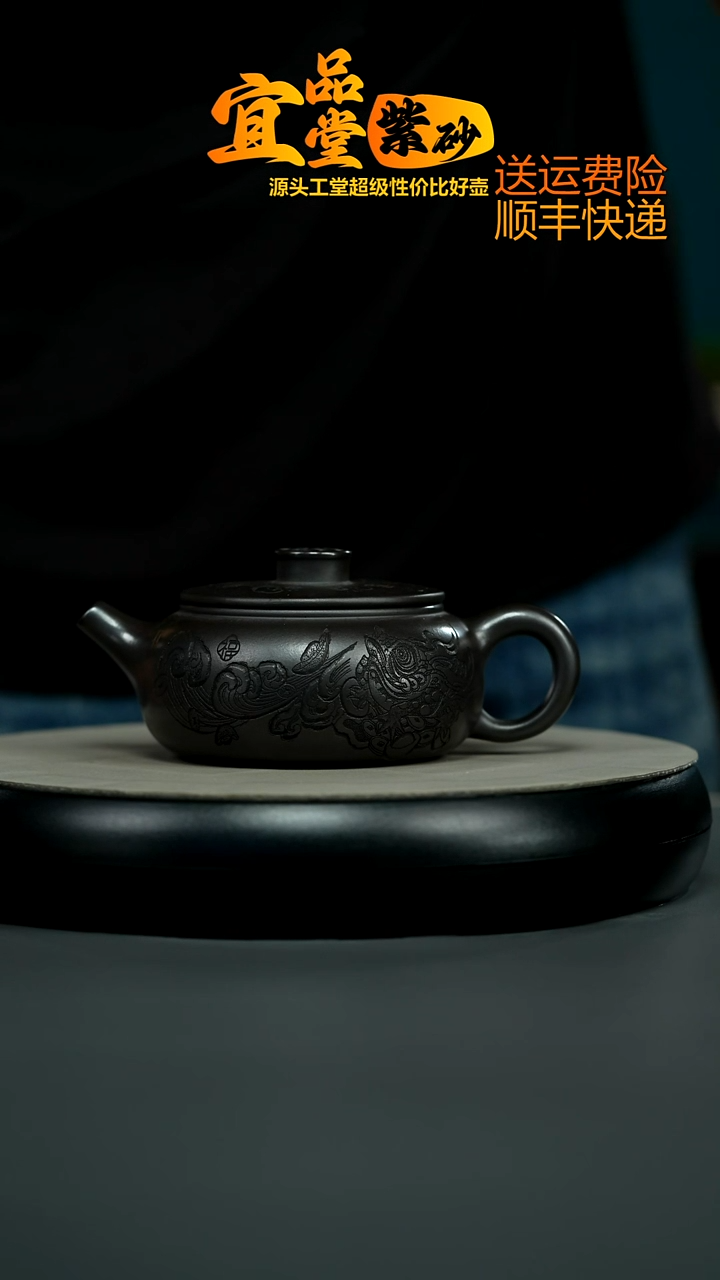 茶壶紫砂A级石黄招财纳福福气扁韵250CC