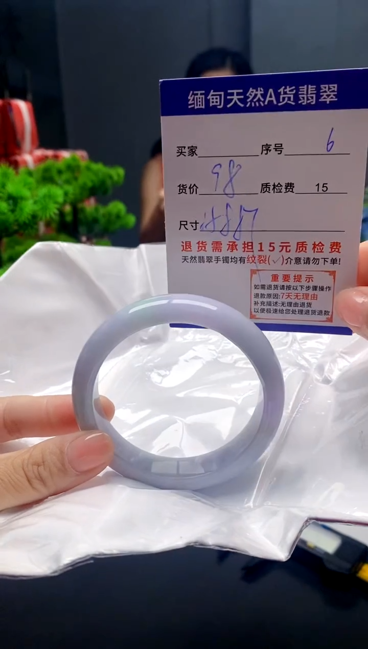 未镶嵌手镯翡翠6缅甸天然A货翡翠需包容瑕疵，介意慎拍