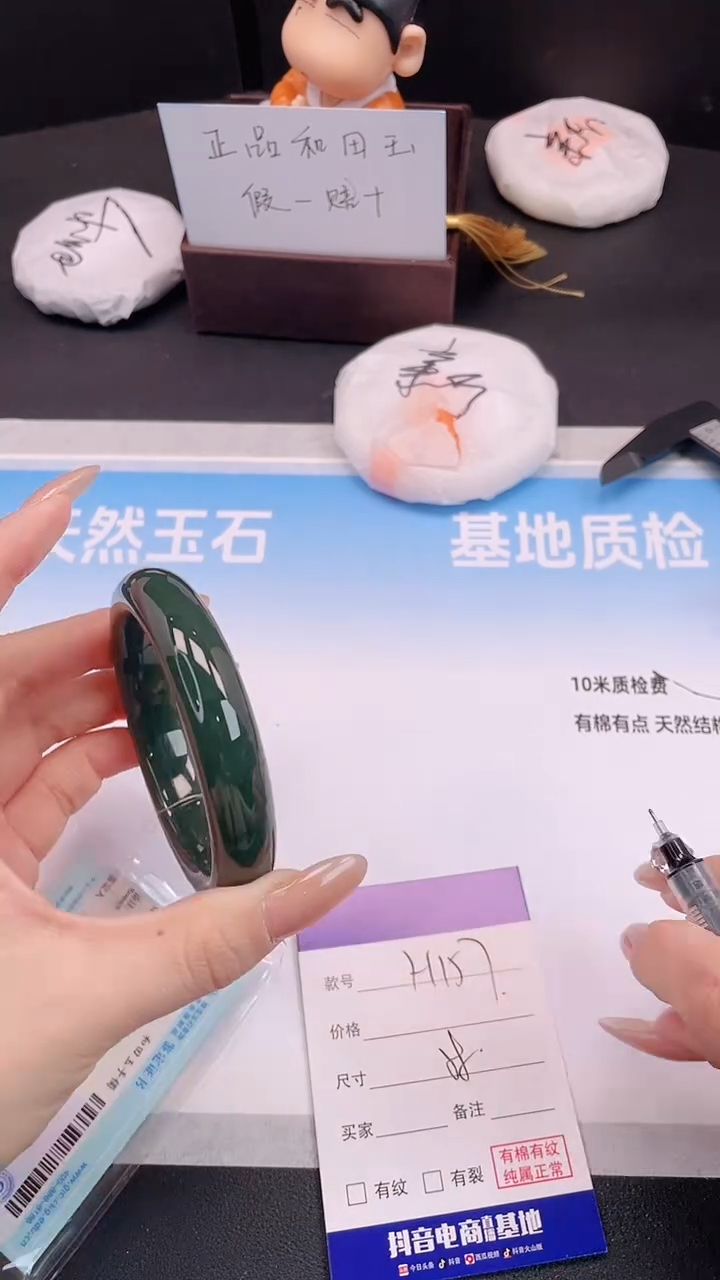 未镶嵌手镯和田玉2H157-58