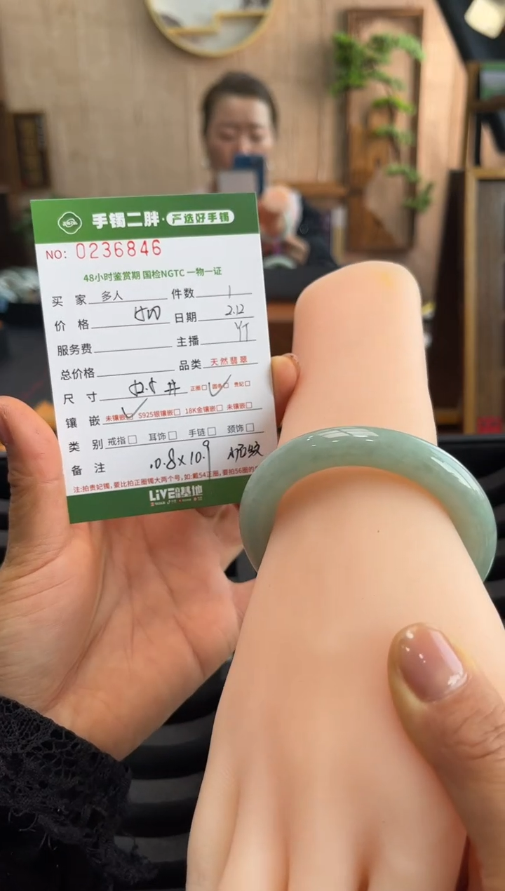 【闪购商品】翡翠手镯（圆镯）未镶嵌多人
