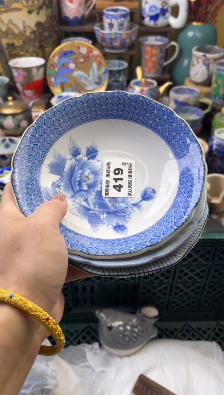 瓷片福****?419号六六工艺品瓷器