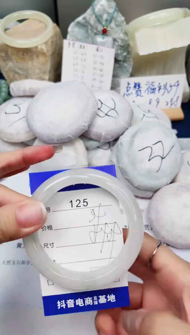 【闪购商品】石英质玉手镯未镶嵌125-天山翠-圈口54