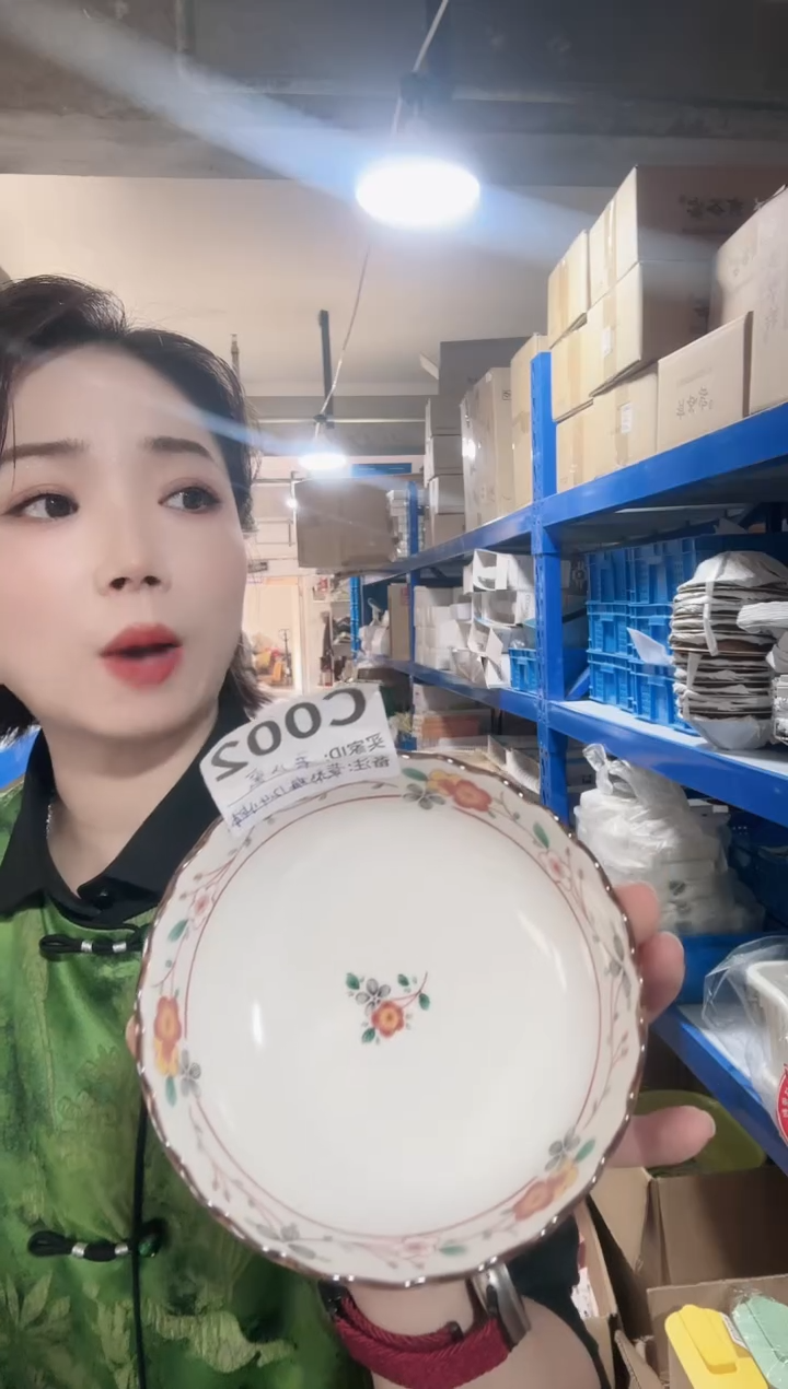 瓷片  全新吾山窑瓷器  黄彩梅花12cm钵一只C002