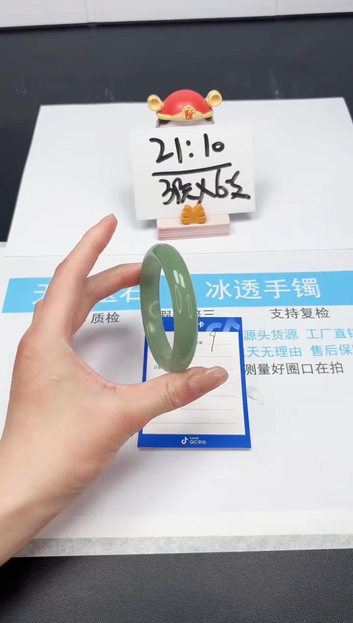 【闪购商品】石英质玉手镯未镶嵌9-54.3