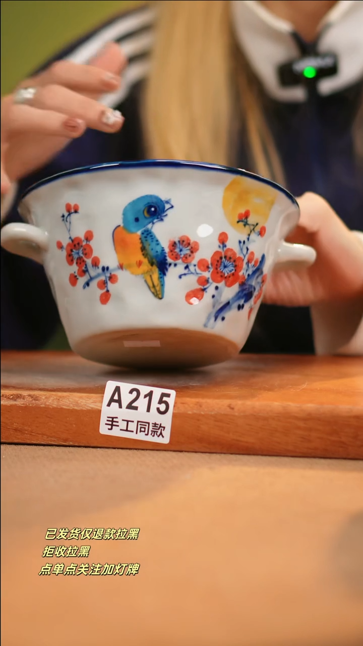 【闪购商品】其他A215十二器瓷器瓷器瓷器