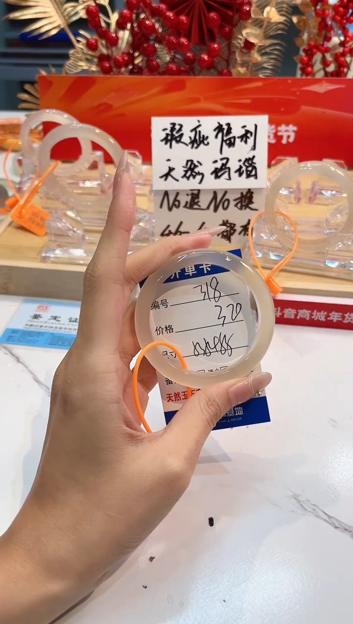 【闪购商品】玛瑙/玉髓手镯未镶嵌318-L马黑一瑕-L53+