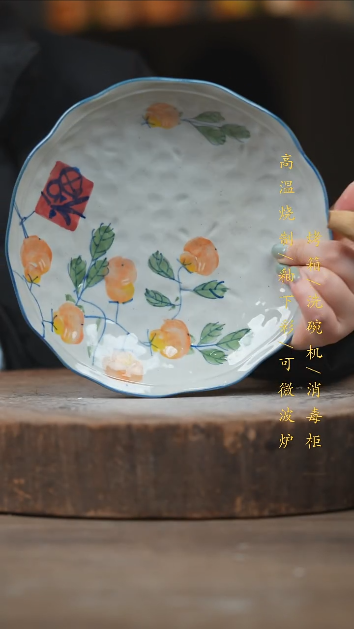 瓷片景德镇高温釉下彩（食品级）