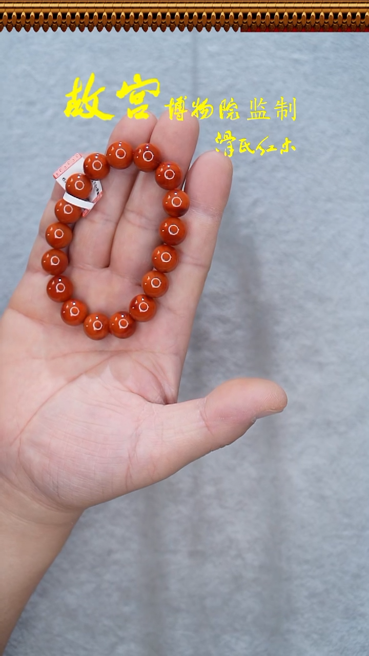 未镶嵌手链南红玛瑙瓦西1.1*单圈34010631